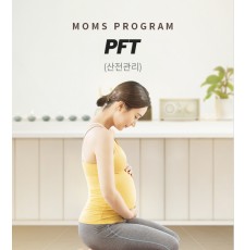 임산부 체험운동 신청