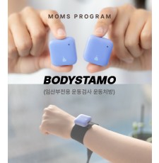 BODYSTAMO(임산부전용운동검사 운동처방)