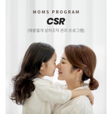 CSR (제왕절개 상처조직 관리)