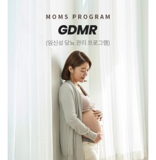 GDMR (임신성 당뇨 관리)