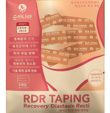 복직근이개테이프 RDR TAPE